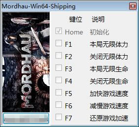MORDHAU�޸���_MORDHAU�����޸��� v20190504 peizhaochen��-���ĵ���