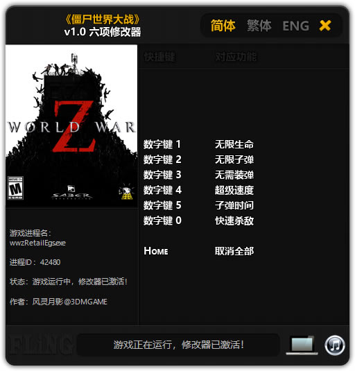 ��ʬ�����ս�޸���_��ʬ�����ս�����޸��� v1.0 ������Ӱ��-���ĵ���