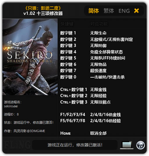 ֻ��Ӱ�Ŷ����޸���_ֻ�ǣ�Ӱ�Ŷ���ʮ�����޸��� v1.02 ������Ӱ��-���ĵ���