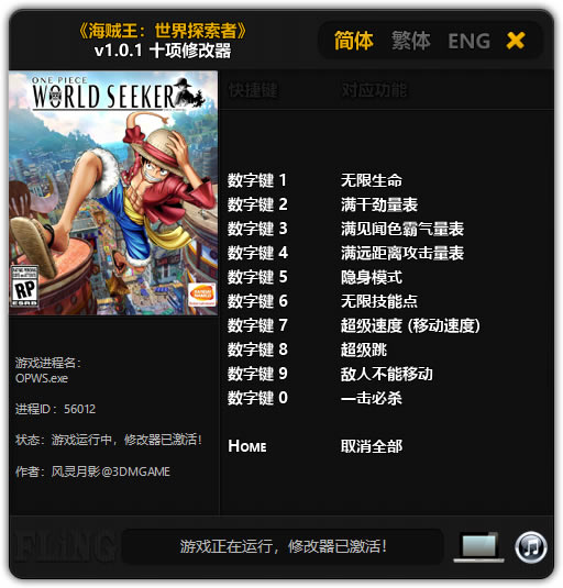 ����������̽�����޸���_����������̽����ʮ���޸��� v1.0.1 ������Ӱ��-���ĵ���