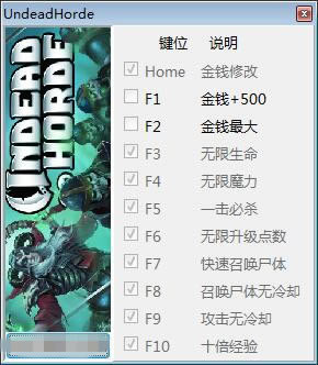 ���������޸���_��������ʮ���޸��� v0.9.0.5 peizhaochen��-���ĵ���