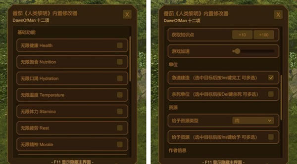 ���������޸���_������������ʮ�����޸��� v1.0.0 3DM���Ѱ�-���ĵ���