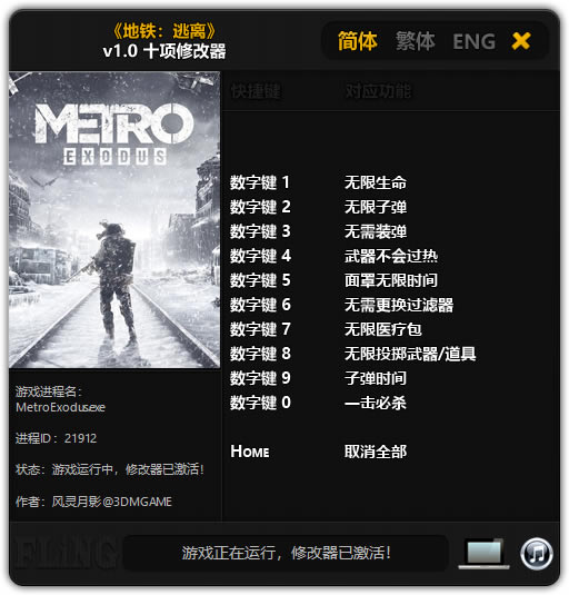 ������ȥ�޸���_��������ȥʮ���޸��� v1.0 ������Ӱ��-���ĵ���