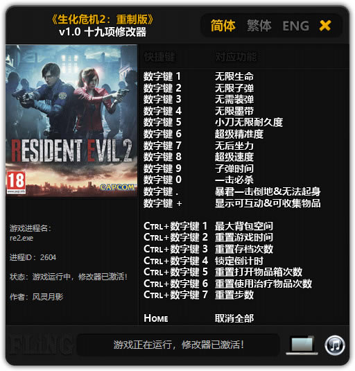 ����Σ��2���ư��޸���������Ӱ_����Σ��2���ư�ʮ�����޸��� v1.0 ������Ӱ��-���ĵ���