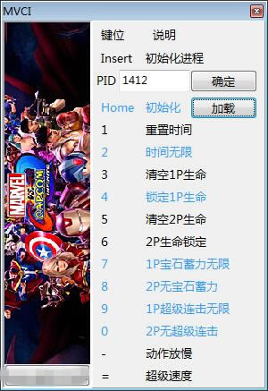 ����Ӣ��VS���տ������޸���_����Ӣ��VS���տգ�����ʮ�����޸��� v1.0 ��ɫ��Ѱ�-���ĵ���