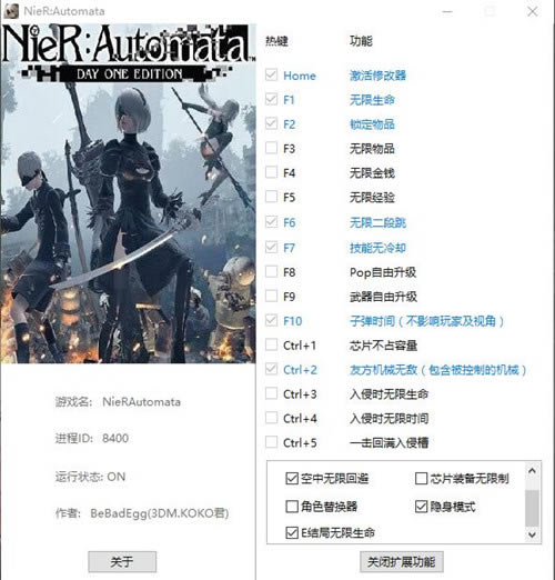 �����е��Ԫ�޸�������_�������е��Ԫ��ʮ���������޸��� V1.6.0 ��ɫ��Ѱ�-���ĵ���