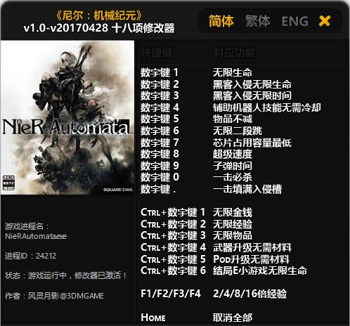 �����е��Ԫ�޸���_�������е��Ԫʮ�����޸��� v20170428 ������Ӱ��-���ĵ���