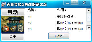 ������Ե2�޸���_������Ե2�����޸��� ��ɫ��Ѱ�-���ĵ���