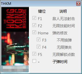 ɱ¾����޸���_ɱ¾��������޸��� v1.0 peizhaochen��-���ĵ���