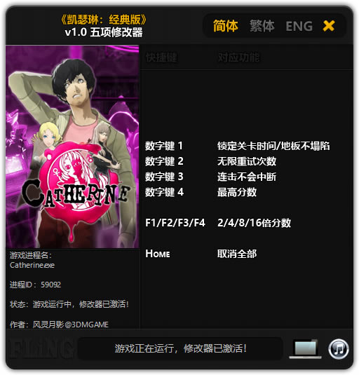 ��ɪ�վ�����޸���_��ɪ�վ���������޸��� v1.0 ������Ӱ��-���ĵ���