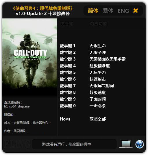 ʹ���ٻ�4���ư��޸���_ʹ���ٻ�4���ư�ʮ���޸��� v1.0~UP2 ������Ӱ��-���ĵ���