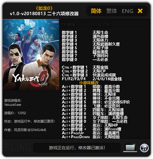 ����0�޸���_����0��ʮ�����޸��� v20180813 ������Ӱ��-���ĵ���