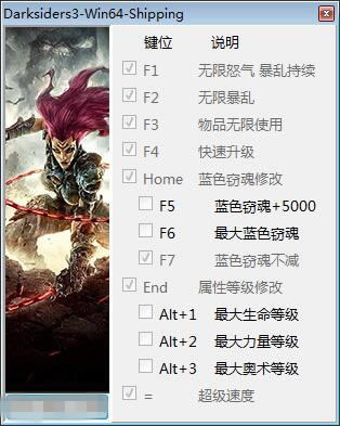 ����Ѫͳ3�޸�������_����Ѫͳ3ʮһ���޸��� v1.0 peizhaochen��-���ĵ���