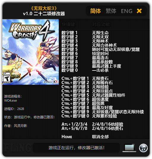 ��˫����3�޸���������Ӱ��_��˫����3��ʮ�����޸��� v1.0 ������Ӱ��-���ĵ���