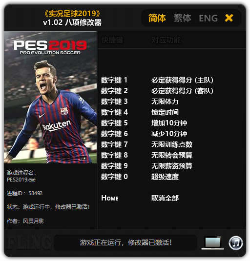 ʵ������2019�޸���_ʵ������2019�����޸��� v1.02 ������Ӱ��-���ĵ���