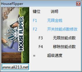 ���������޸���_�������������޸��� v1.0.17.05.2018 ��ɫ��-���ĵ���