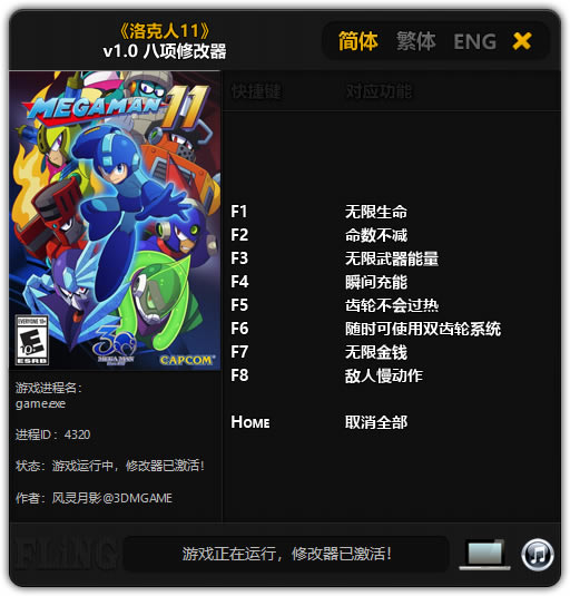 �����11�޸���_�����11�����޸��� v1.0 ������Ӱ��-���ĵ���