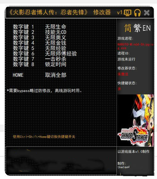 ��Ӱ���߲��˴��޸�������_��Ӱ���߲��˴��������ȷ�����޸��� v1.0 tkwlee��-���ĵ���