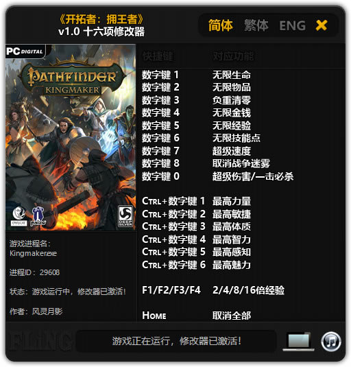 ������ӵ�����޸���������Ӱ��_�����ߣ�ӵ����ʮ�����޸��� v1.0 ������Ӱ��-���ĵ���