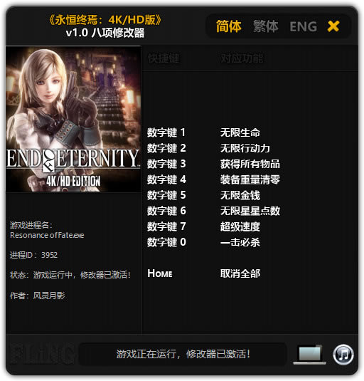 �������ɷ�����Ӱ�޸���_�������ɰ����޸��� v1.0 ������Ӱ��-���ĵ���