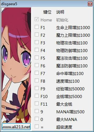 ħ��ս��5�޸���_ħ��ս��5ʮ�����޸��� v1.0 ��ɫ��-���ĵ���