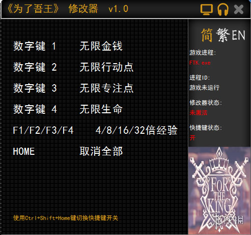 Ϊ�������޸���_Ϊ�����������޸��� v1.0 tkwlee��-���ĵ���