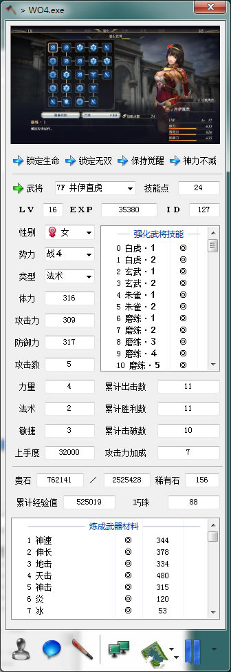 ��˫����3С��ͷ�޸���_��˫����3PC��С��ͷ�޸��� ��ɫ��Ѱ�-���ĵ���