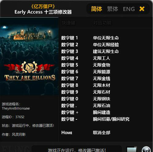 ����ʬ������Ӱ�޸���_����ʬʮ�����޸���v20171213������Ӱ��-���ĵ���