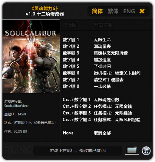 �������6������Ӱ�޸���_�������6ʮ�����޸��� v1.0 ������Ӱ��-���ĵ���