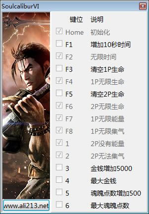 �������6�޸���_�������6ʮ�����޸��� v01.01.00 ��ɫ��-���ĵ���