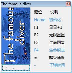 ����ǱˮԱ�޸���_����ǱˮԱ�����޸��� v1.0 peizhaochen��-���ĵ���