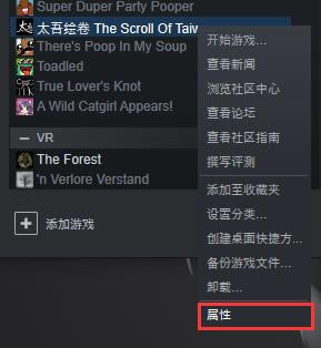 ̫�����޸���_̫������ʮһ�������޸��� v1.1.6 3DM���Ѱ�-���ĵ���