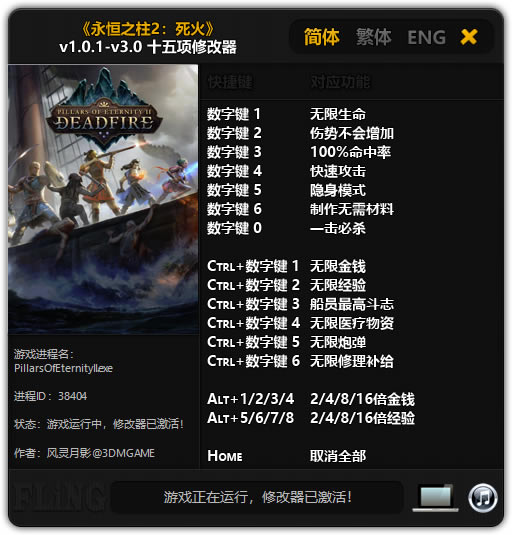 ����֮��2�����޸���_����֮��2������ʮ�����޸��� v1.0.1~v3.0 ������Ӱ��-���ĵ���