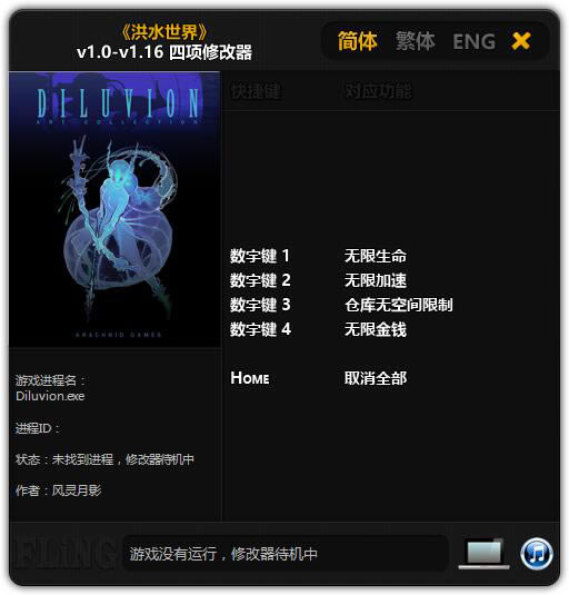 ������޸���_����������޸��� v1.0~v1.16 ������Ӱ��-���ĵ���