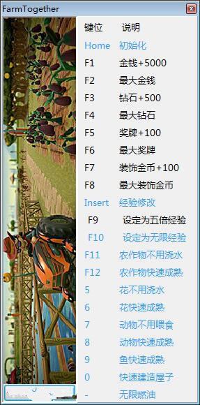 һ����ũ���޸���_һ����ũ��ʮ�����޸��� v28 peizhaochen��-���ĵ���