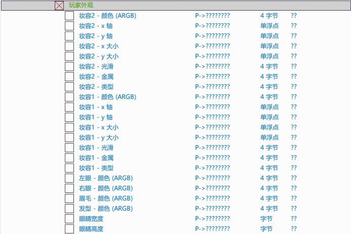 ������������CE�޸���_������������๦��CE�޸��� V1.4 ���İ�-���ĵ���