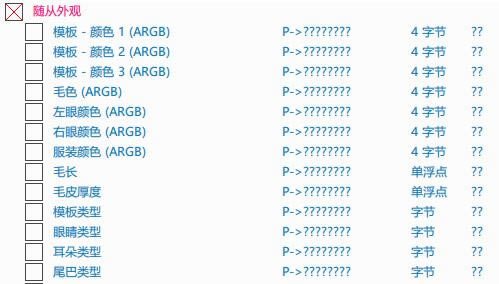 ������������CE�޸���_������������๦��CE�޸��� V1.4 ���İ�-���ĵ���