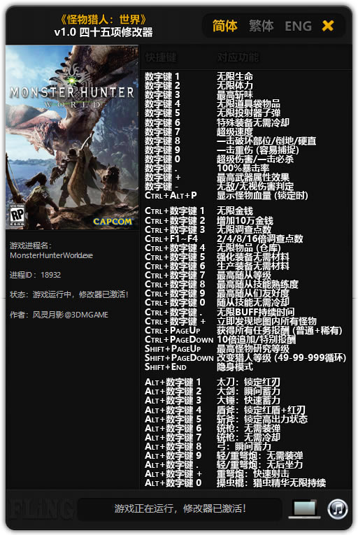 �������������޸���_��������������ʮ�����޸��� v1.0WeGame+Steam�� ������Ӱ����-���ĵ���