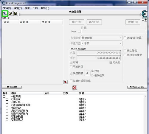 ���ձ���ʷ��MIA�޸���_���ձ���ʷ��MIA�����޸��� v4.14.30 CT��-���ĵ���