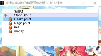 �����ٻ����ѵľ���ʯ�޸���_�����ٻ����ѵľ���ʯ�����޸��� v1.2 HeilJSF�� -���ĵ���