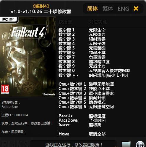 ����4�޸���������Ӱ_����4��ʮ���޸��� v1.0-v1.10.26 ������Ӱ��-���ĵ���