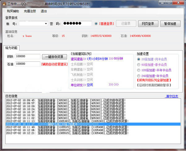 �쾯�ֵ�������_�쾯�ֵ����������� v1.7.0 ��ɫ��Ѱ�-���ĵ���