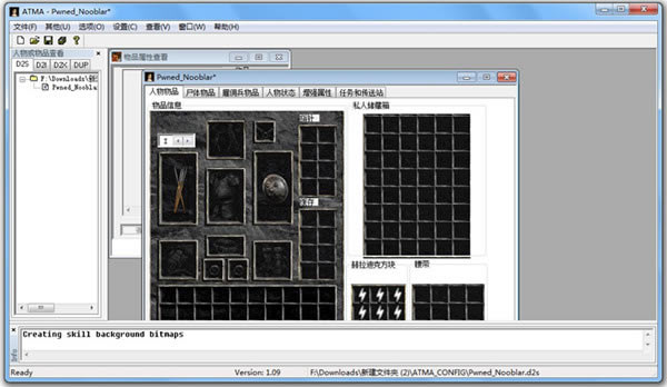 atma5.05������_ATMA v5.05 ��ɫ������-���ĵ���