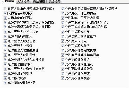 atma5.05������_ATMA v5.05 ��ɫ������-���ĵ���