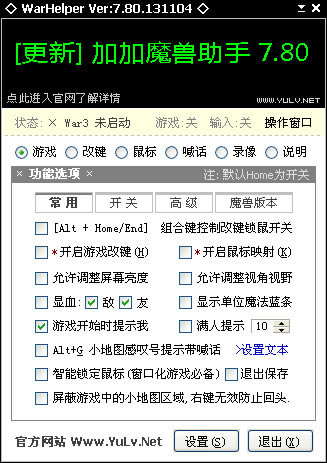 �Ӽ�ħ����������_�Ӽ�ħ������ v7.80 ȥ�����ɫ��-���ĵ���