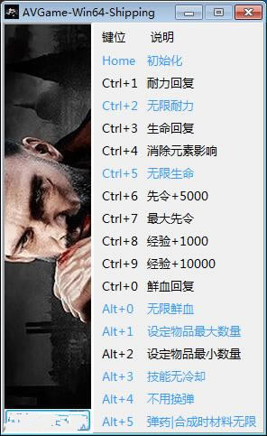 ��Ѫ���޸���_��Ѫ��ʮ�����޸��� v1.0 peizhaochen��-���ĵ���