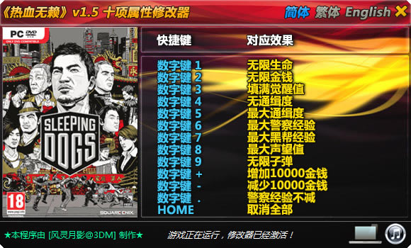 ��Ѫ�����޸���_��Ѫ����ʮ���޸��� v2.1.437044 ������Ӱ��-���ĵ���