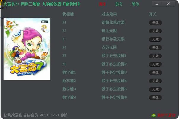 ����7�޸���_����7�����޸��� ��ɫ��-���ĵ���