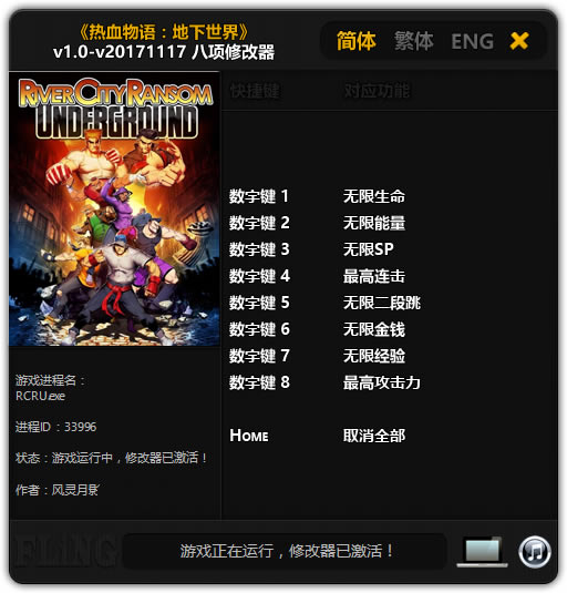 ��Ѫ������������޸���_��Ѫ���������������޸��� v1.0~v20171117 ������Ӱ��-���ĵ���