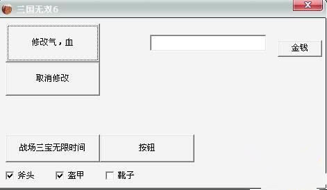 ��������˫6�޸���_��������˫6���ͽ��������������޸��� v1.0 tornasdo��-���ĵ���